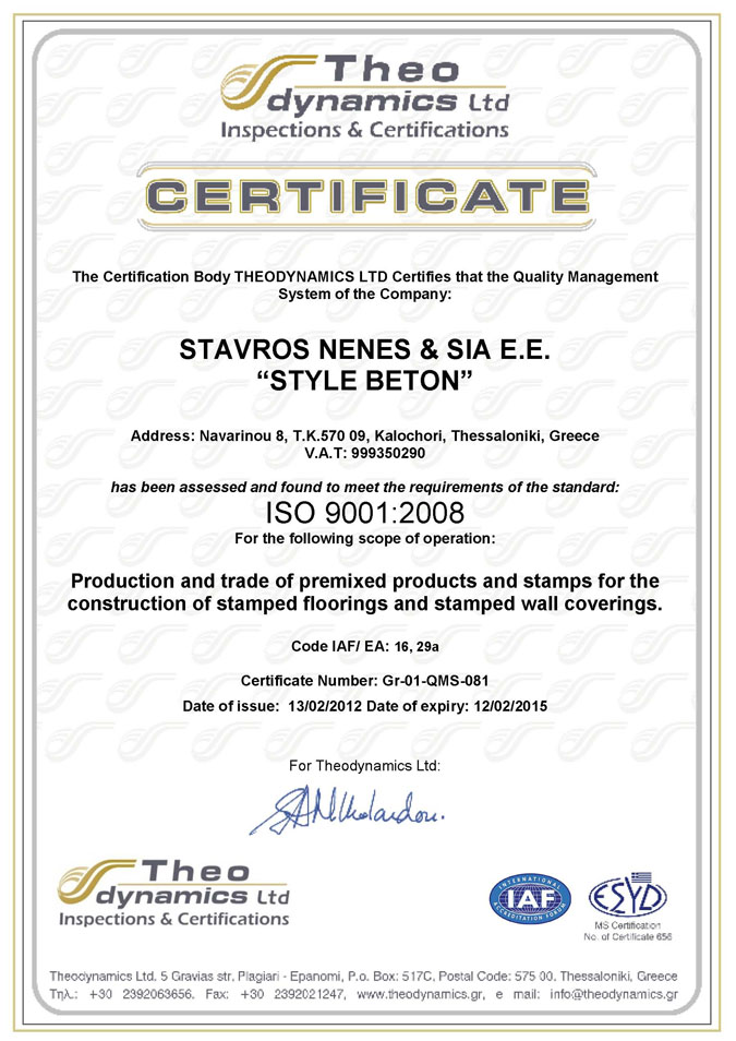 iso certification